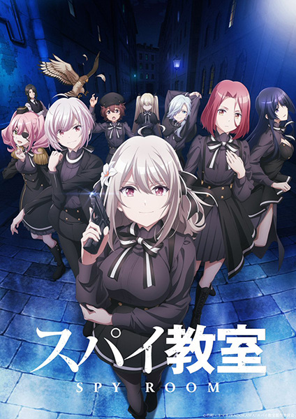 Spy Kyoushitsu poster