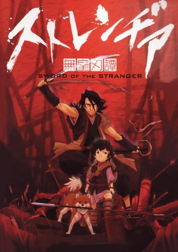 Sword of the Stranger Pilot poster