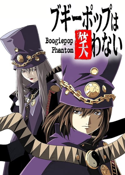 Boogiepop wa Warawanai poster
