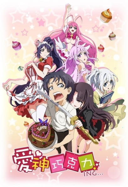 Cupid's Chocolate poster