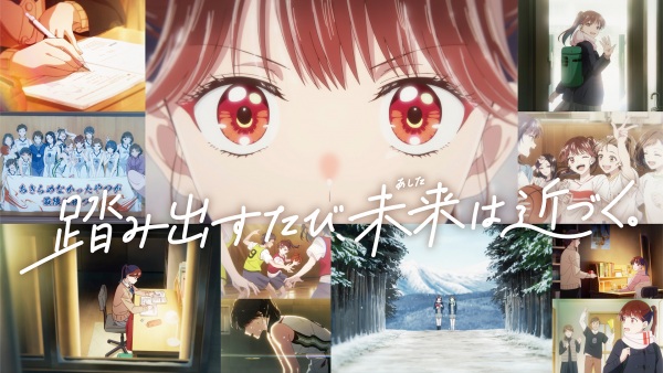 365-nichi no Ashita poster