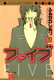 Five cover