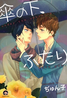 Under the Umbrella, with You cover