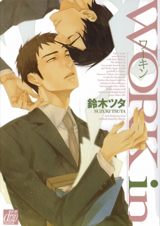 Work In cover