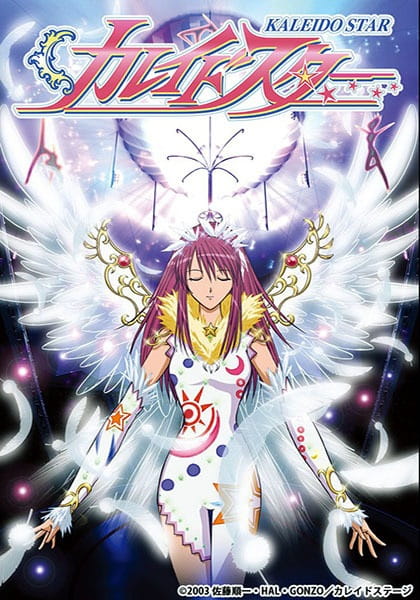 Kaleido Star poster