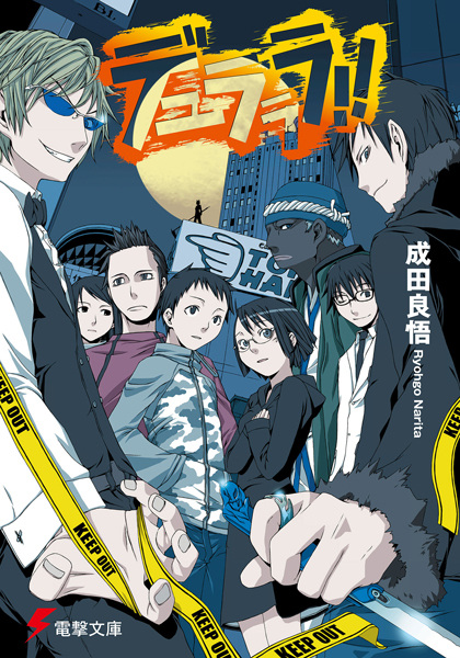 Durarara!! cover