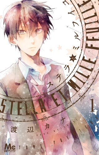 Stella to Mille Feuille cover