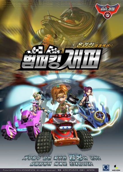 Beompeoking Jaepeo poster