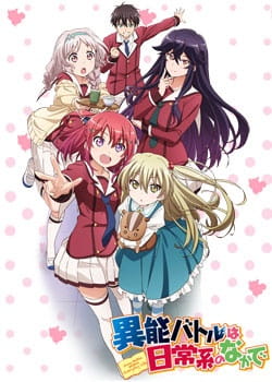Inou-Battle wa Nichijou-kei no Naka de poster