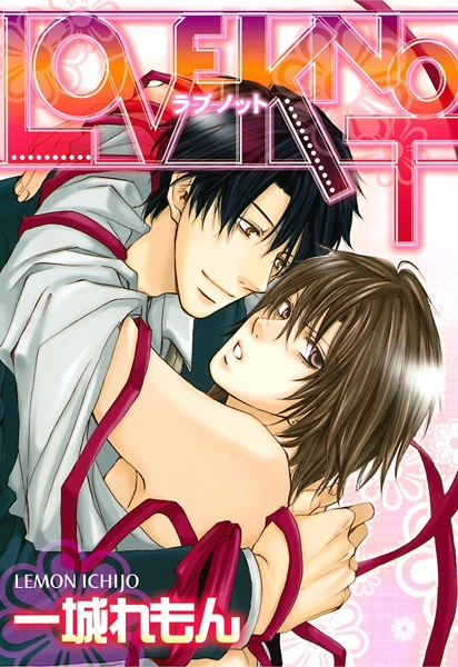Love Knot cover