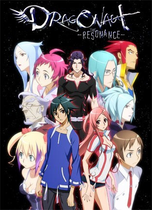 Dragonaut: The Resonance poster
