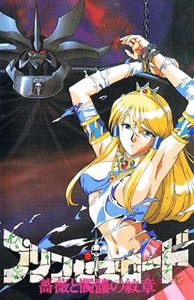 Erotic Torture Chamber poster