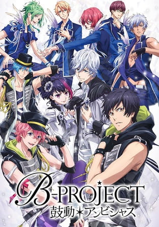 B-Project: Kodou*Ambitious poster