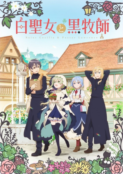 Shiro Seijo to Kuro Bokushi poster