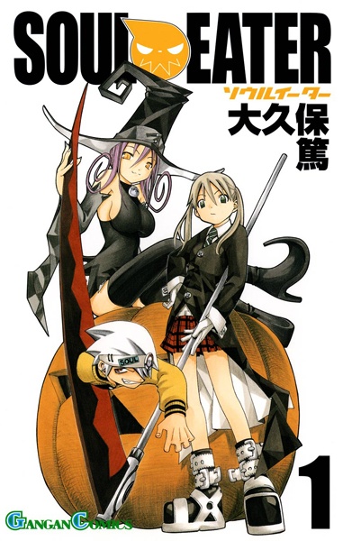 Soul Eater cover