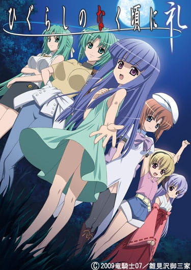 Higurashi: When They Cry – Rei poster
