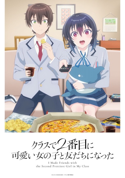 Class de 2-banme ni Kawaii Onnanoko to Tomodachi ni Natta poster