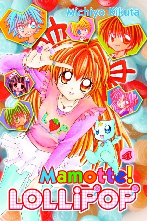 Mamotte! Lollipop cover