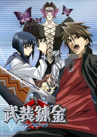 Buso Renkin poster