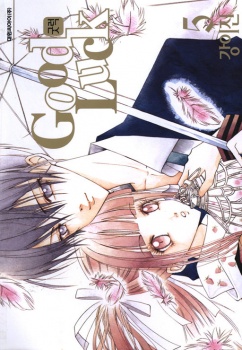 Good Luck cover