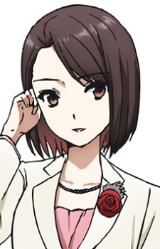 Tsukuba, Yuuka