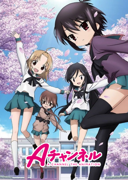 A-Channel poster
