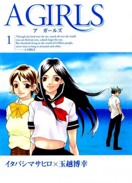 A Girls cover