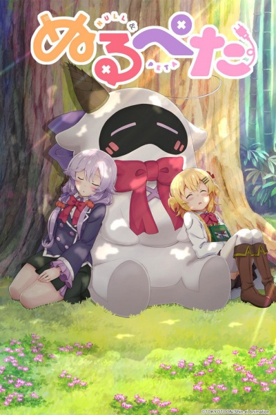 Null & Peta poster