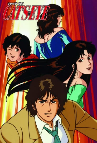 Cat's Eye poster