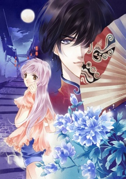 Yuexia Meiren cover