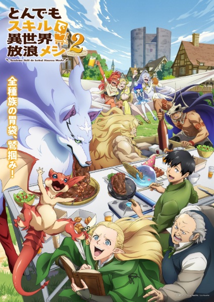 Tondemo Skill de Isekai Hourou Meshi 2 poster