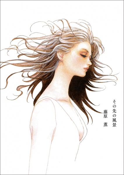 Sono Saki no Fuukei cover