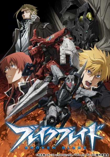 Break Blade poster
