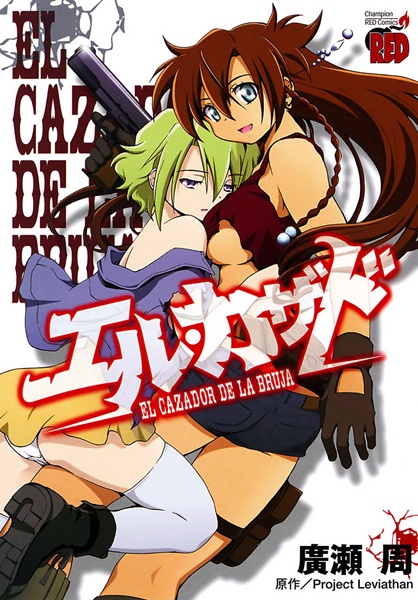 El Cazador cover