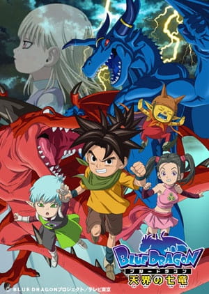Blue Dragon: Trials of the Seven Shadows poster