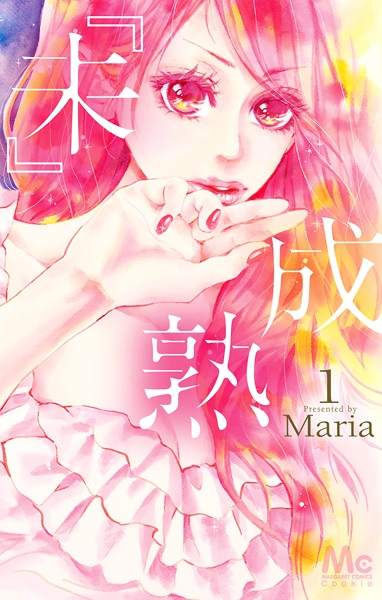 "Mi"-seijuku cover
