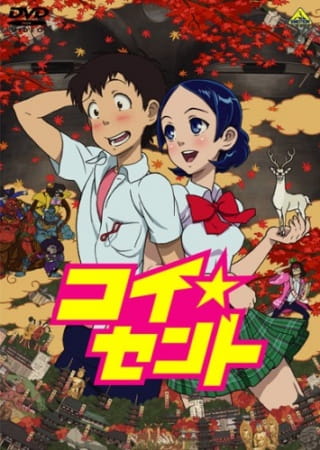 Coicent poster