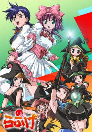 Akahori Gedou Hour Rabuge poster