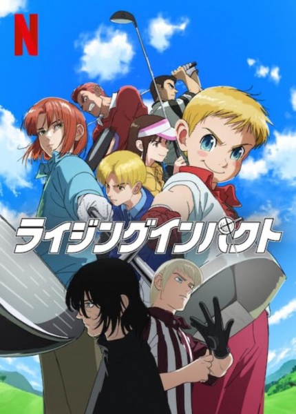Rising Impact poster