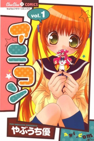Ani-Com cover