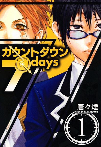 Countdown 7 Days cover