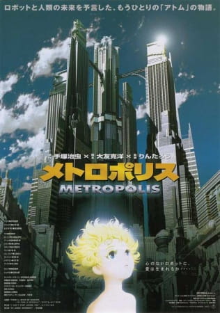 Metropolis poster