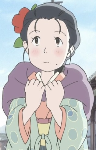 Urano, Suzu