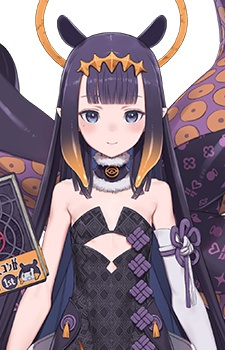 Ninomae, Ina'nis