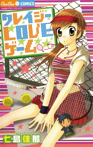 Crazy Love Game cover