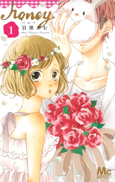 Honey cover