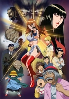 Kakutou Bijin Wulong poster