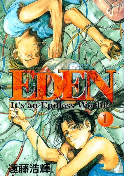Eden: It's an Endless World! cover
