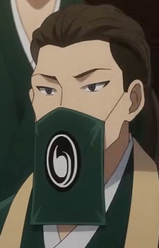 Asatsuji, Kizuki