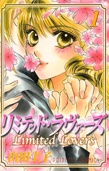 Limited Lovers cover
